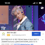 [NCT드림] 이 직캠은 진짜..
