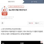 [댓글부탁해] 은가<b>람</b> 트위터 근황