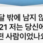 [드루와] 인스타 <b>이고</b> 개짜증남