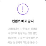 [NCT칠프] 버블 사진 <b>저장</b>하면 이렇게 뜸