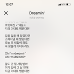 [BTOB] 서은광 오스트 나왔다!!!!!!!!!!!!!!