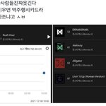 몬엑 <b>역주행</b> 샹 ㅋㅋㅋㅋㅋㅋㅋㅋ ㅜ