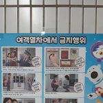 남혐 여혐 없는 <b>평등</b>한 포스터?