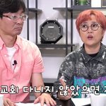 송은이가 뜻을 잘못 알고 있었던 단어