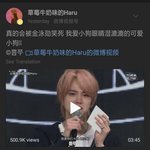 [더보이즈] 눈젖<b>빵</b> 중국에서 실시간 반응 터지는중