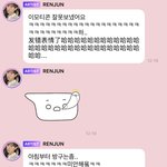 [NCT드림] <b>심심</b>해서 버블 정독하는데