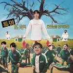 [방탄소년단] 우리 게임시작하네ㅋㅋㅋㅋㅋㅋㅋㅋㅋㅋ