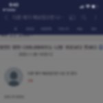 [군대] 아미들 할 일 2개