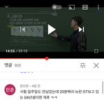 근데 현<b>우진</b> 영상 댓글들은 왜그렇게