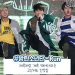 방탄 살빠지는 노래 <b>설명</b> 웃기네ㅋㅋㅋㅋㅋ