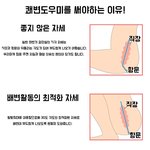 변비때매 변기 발받침대 쓰는 사람?