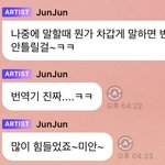 [모두드루와] 버블 업데이트 시킨 아이돌