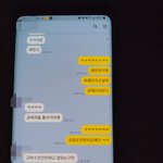 남편 카톡에서 성매매 <b>흔적</b>을 보았습니다