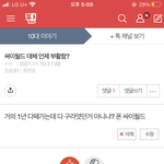 싸이월드 언제 <b>오픈</b>하