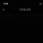 [NCT칠프] 고<b>독방</b> 왜 안들어가쟈ㅠㅠㅠ?