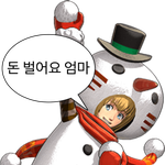 [진격의거인] <b>심심</b>해서 짤 만들어봄