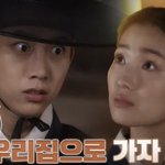 [이것좀봐줘] 옥택연 드라마에서 우리집으로 가자 ㅋㅋ