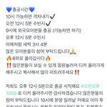 [TXT] !!!!!!!!!!!<b>마마</b> 총공!!!!!!!!!!! (ㅌㄷㅇㄱ