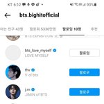 [방탄소년단] 헐 애들 개인 인슷타 생김!!!!