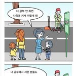 [드루와] 같은 장면 다른 <b>개념</b>