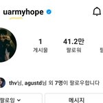 [방탄소년단] <b>아악</b>정호석 아이디에