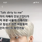 <b>민서</b>공이 왜 얼굴 괜찮아졌냐