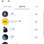 방탄 팔로해땋ㅋㅋㅋ