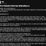 [드루와] 고독방에서 혼자 떠드는 <b>학회</b>장