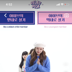 아이브 안유진 <b>치마</b> 넘 짧은거 아니야?
