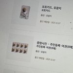 [댓글부탁해] 강아지 사진 <b>시킴</b>