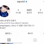 방탄 인스타 팔로워 수 <b>상황</b>