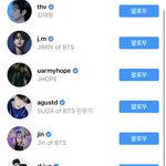 [모두드루와] 방탄 멤버들 개인인스타 개설함
