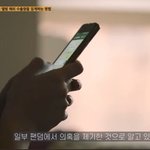 [NCT칠프] <b>가온</b>차트 공식입장이래