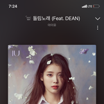 아이유 <b>돌림</b>노래 중독성 미친다..