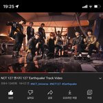 [NCT칠프] 지진 <b>웰케</b> 안질리지