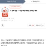 [드루와] 와 ㄹㅇ이런사람이 있네