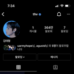 [방탄소년단] 김태형 <b>수염</b> 셀카 난 왜 안 보임 ??