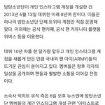 [군대] <b>이벤트성</b> 아닌가봐