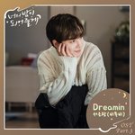 [모두드루와] 역시 믿고 듣는 서은광.. OST 부른것도 너무 좋음