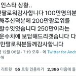 [방탄소년단] 얘네 <b>인별</b> ㅇㄱㄹㅇㅋㅋㅋㅋㅋㅋㅋㅋ