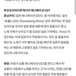 [TXT] 이거 음성<b>지원</b> 개 잘되지 않냐