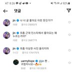 [방탄소년단] 걔가 알겠냨ㅋㅋㅋㅋㅋㅋㅋㅋㅋㅋ