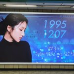 [여자친구] 리다 생일 축하해 (<b>미리</b>)