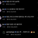 김석진 <b>비공</b>계없는이유