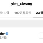 [방탄소년단] 임<b>she</b>완님도 텽이 팔하셨네?????