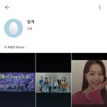 [모두드루와] <b>알</b>계 얘는 장원영이랑 지젤한테 뭐 뺨한대 맞음?