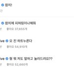 [방탄소년단] 석지나 혹시