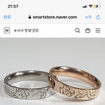 이거 귀엽지 반지 봐줘