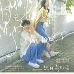 최우식글에 뷔 하트 <b>누름</b>