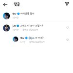 [모두드루와] 방탄 구오<b>즈</b> 인스타 뭐냐